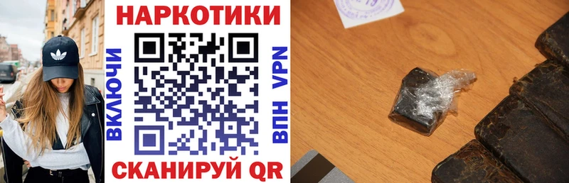 Виды наркоты Алупка КОКАИН Каннабис АМФЕТАМИН Гашиш Меф