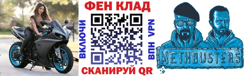 АМФЕТАМИН Розовый  купить закладку  Алупка 