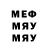МАРИХУАНА гибрид Yar Mabor