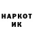 Кетамин VHQ s 444