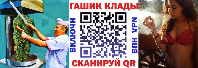 как найти закладки Алупка Canna-Cookies конопля