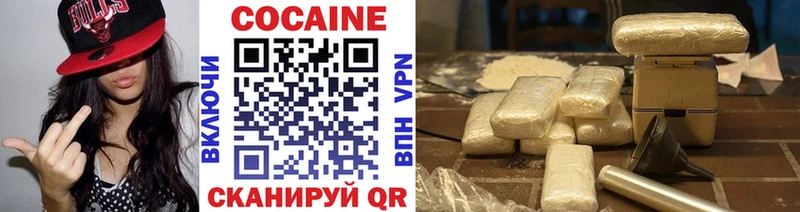 Cocaine FishScale Алупка