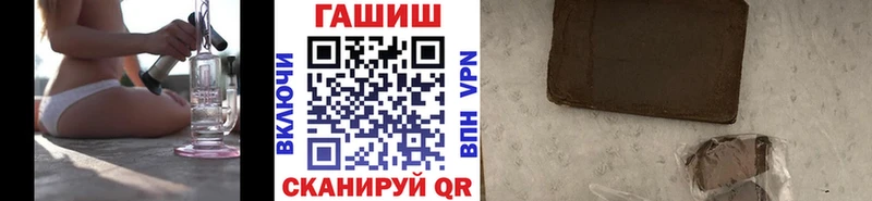 наркота  Алупка  ГАШИШ 40% ТГК 