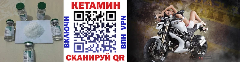 Кетамин VHQ  Алупка 