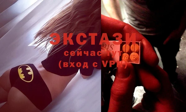 apvp Нефтегорск
