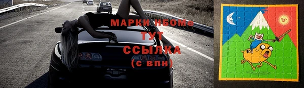 дистиллят марихуана Алексин