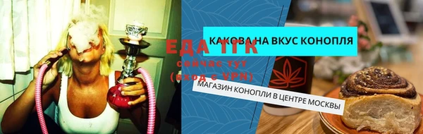 дистиллят марихуана Алексин