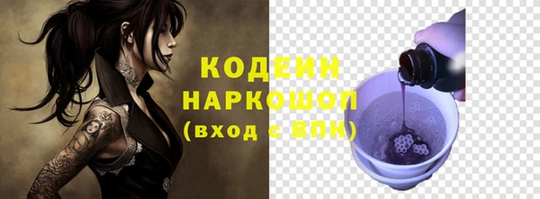 ALPHA-PVP Нефтекумск