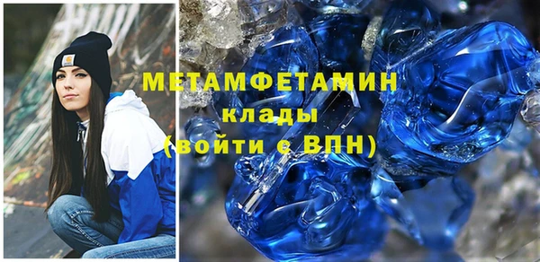 мяу мяу кристалл Наволоки