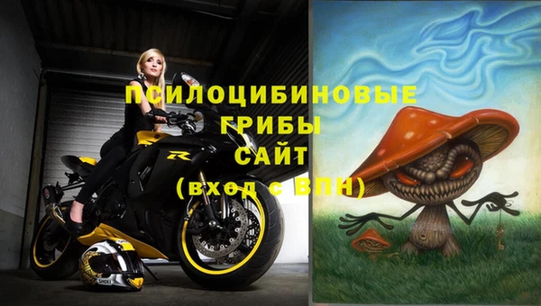мяу мяу кристалл Наволоки