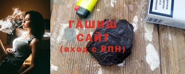 гашишное масло Навашино