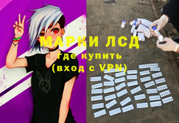 ALPHA PVP Алексеевка