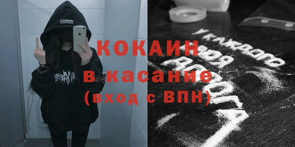 дистиллят марихуана Алексин
