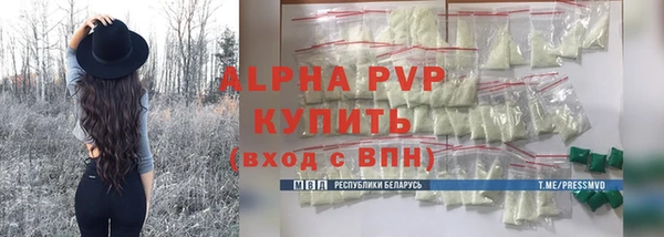 ALPHA PVP Алексеевка