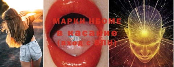 ALPHA PVP Алексеевка