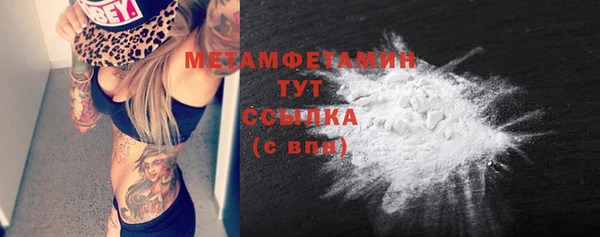 MDMA Надым