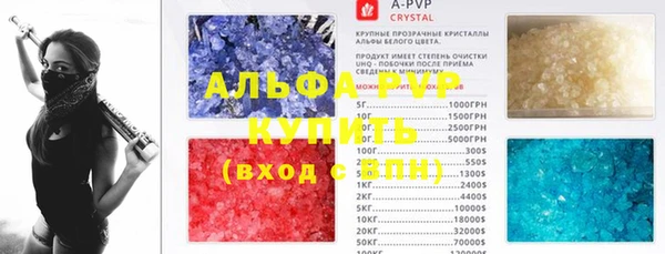 ALPHA PVP Алексеевка