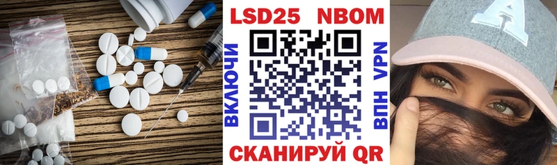 Лсд 25 экстази кислота  блэк спрут   Алупка 