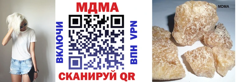 МДМА Molly  сколько стоит  Алупка 