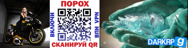 МЕТАМФЕТАМИН мет  blacksprut онион  Алупка 