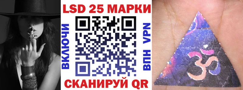 Марки 25I-NBOMe 1,5мг  наркотики  Алупка 