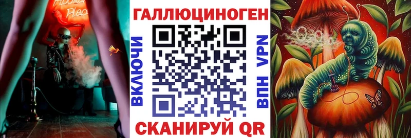 Галлюциногенные грибы Magic Shrooms  маркетплейс состав  Алупка  OMG ССЫЛКА 